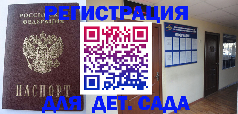 пропишу в квартире в Югорске